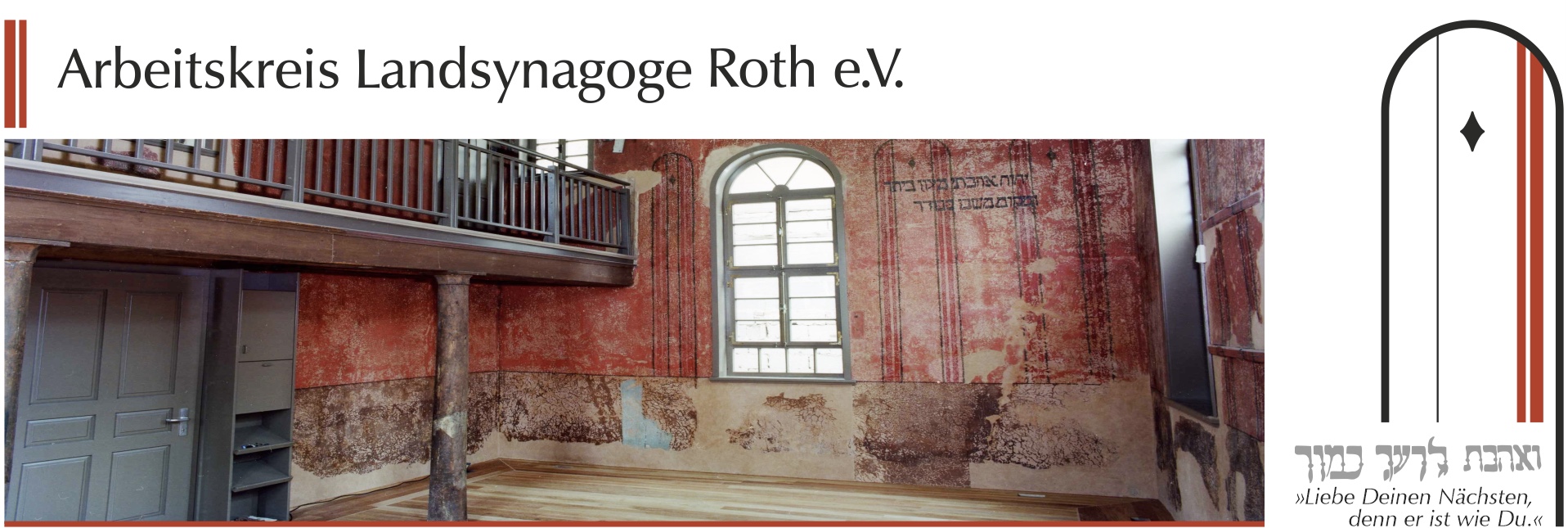 Innenansicht der renovierten Synagoge ohne Mobiliar