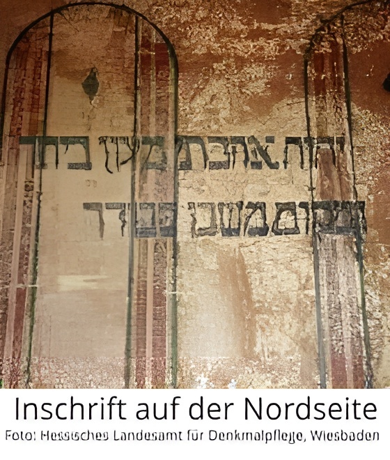 Hebräischer Schriftzug an der Wand